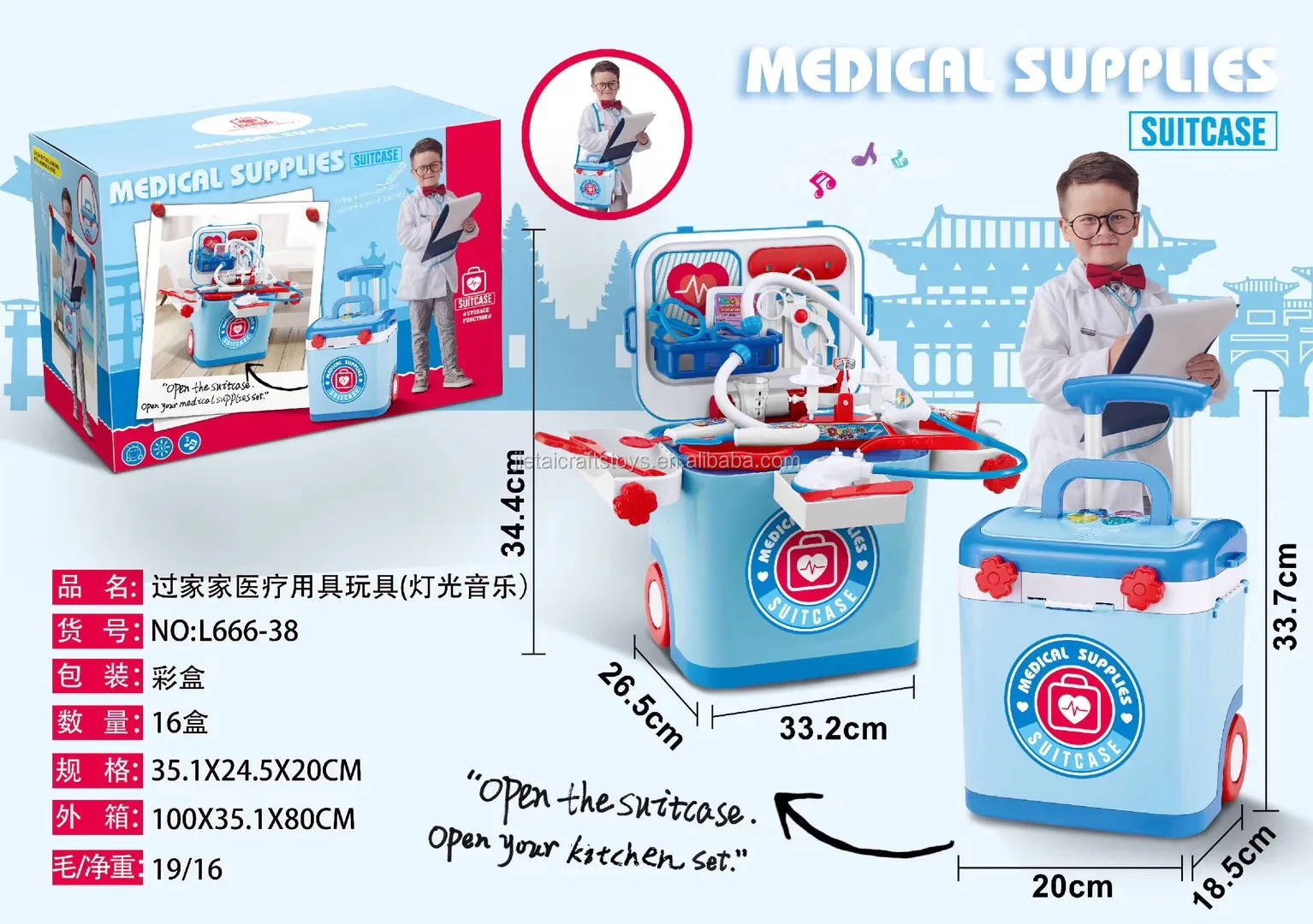 Новый набор игрушек для макияжа в чемодане со светом и музыкой детские игрушки ролевых