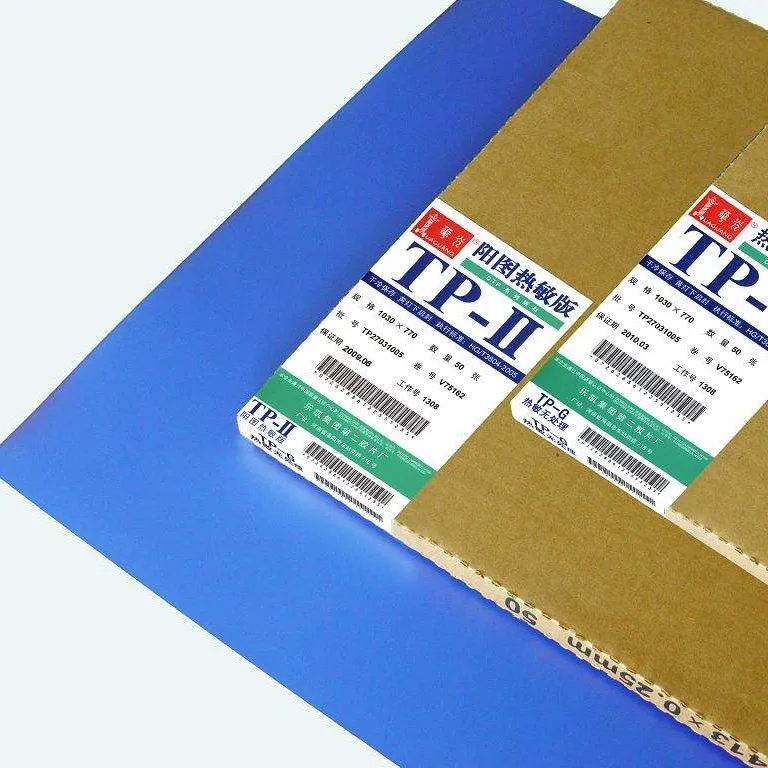 CTP Plate (computer to Plate, Printing Plate)