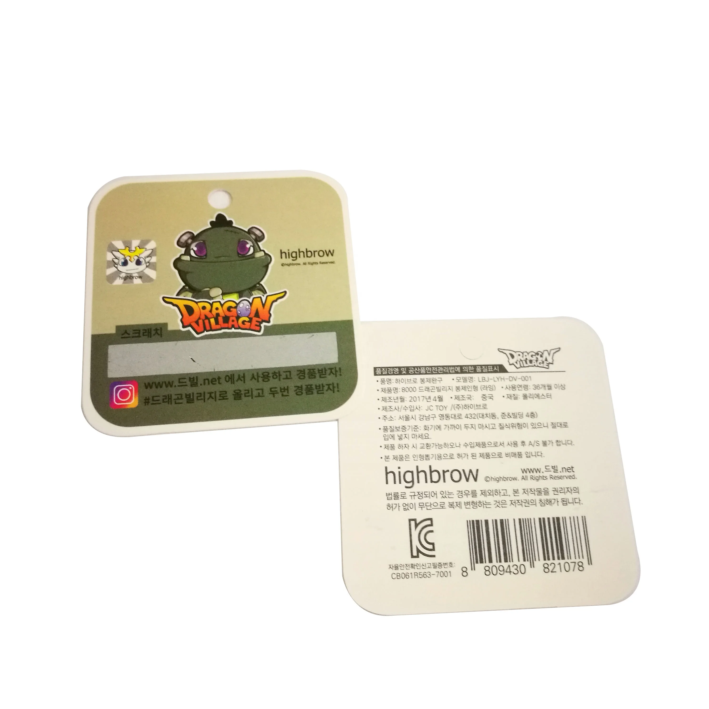 Индивидуальный логотип и узор бумажная лотерея для подарков игровых лотерейных