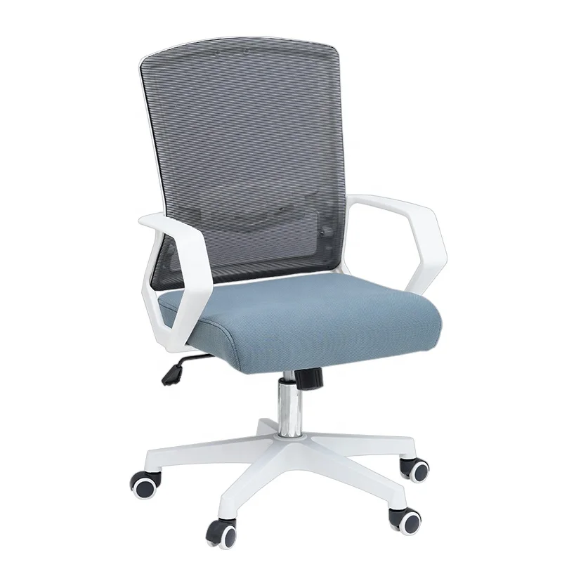 Mesh pink Adjustable Ergonomic Computer Office Small Upholstered Swivel Chair