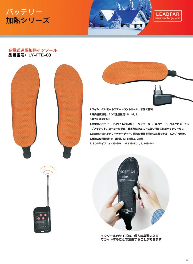 Caldo Batteria Ricaricabile Riscaldata Scaldino Sottopiede Elettrico Scarpe  Solette Riscaldate