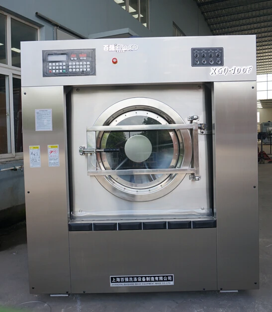 洗濯機工業用洗濯機 & 乾燥機専門ホテル繊維ステンレス製洗濯機