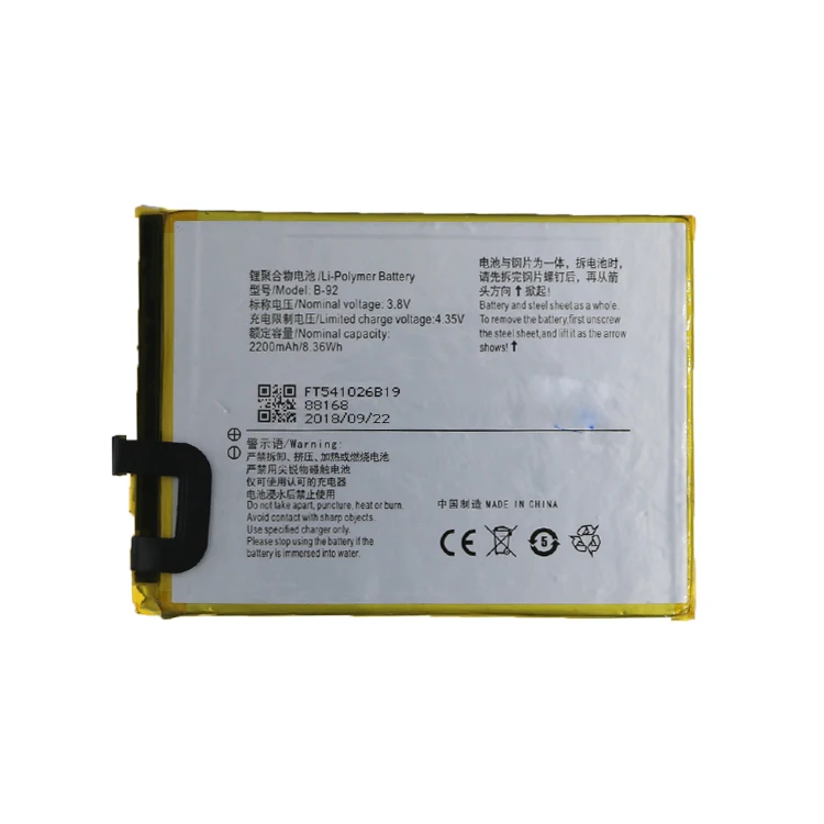 vivo y 35 battery