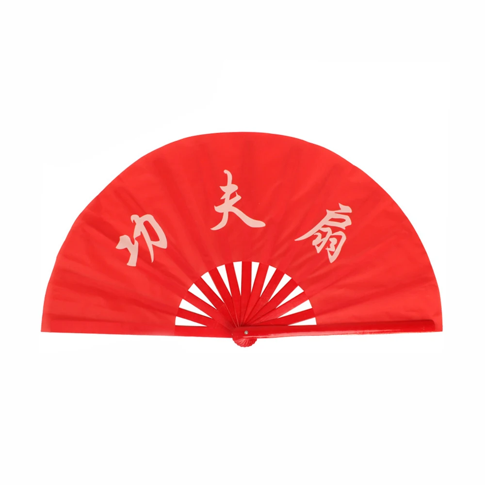 
Большой Складной вентилятор на заказ кунг-фу Вентилятор Бамбуковый танец ручной вентилятор 