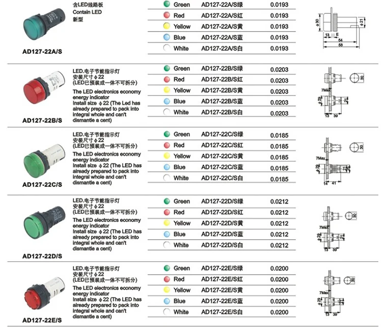 Push Button/Tactile Switch Pinout Connections, Uses,, 44 OFF
