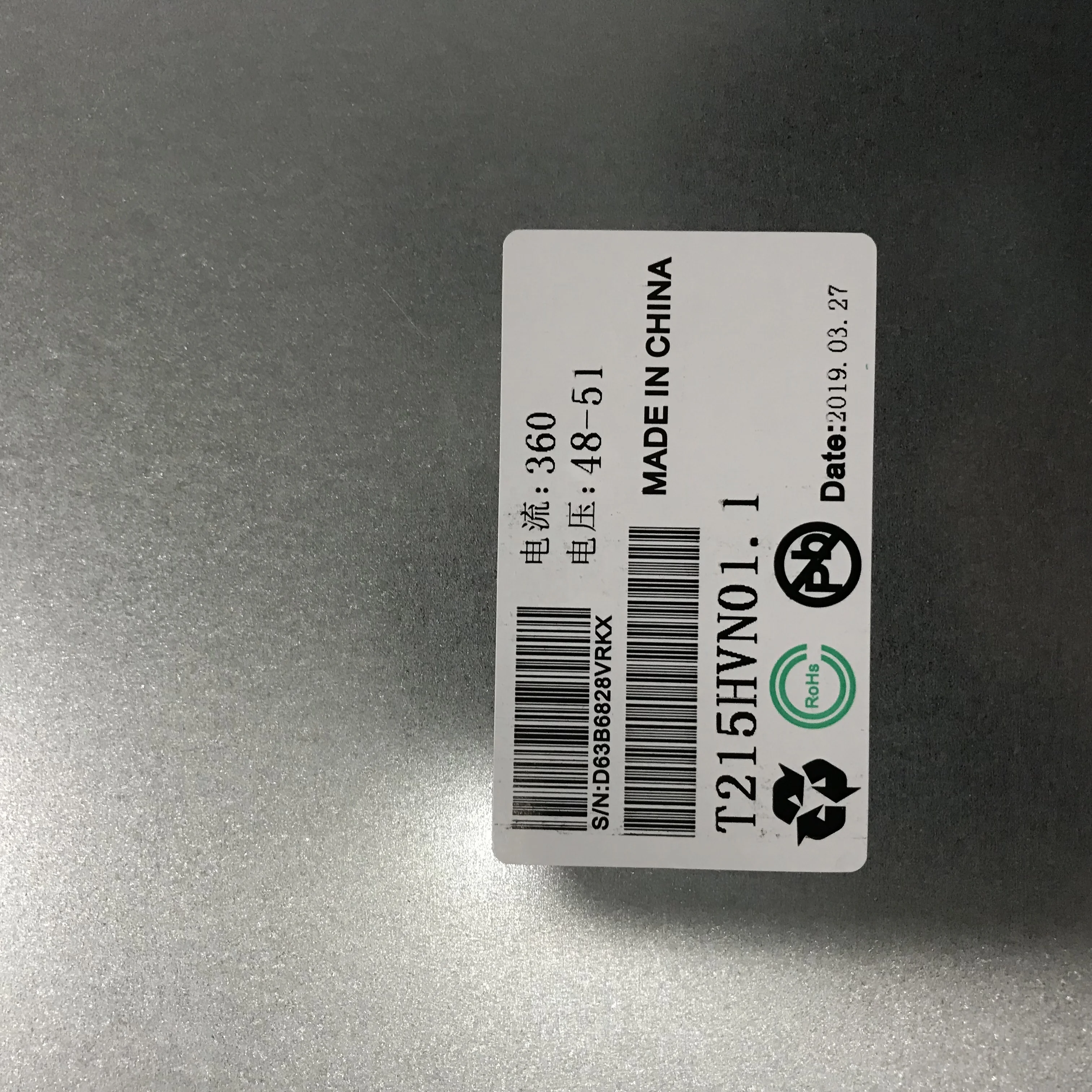 lcd panel 21.5 1920x1080 made in china