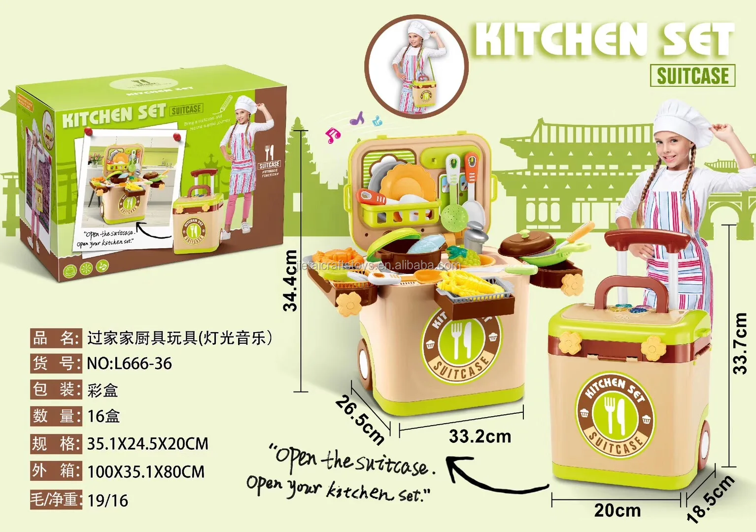 Новый набор игрушек для макияжа в чемодане со светом и музыкой детские игрушки ролевых