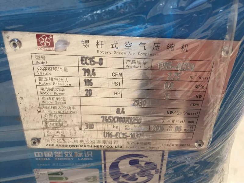 
10hp Китай все в одном интегрированный Электрический винтовой воздушный компрессор, продажа в оаэ 