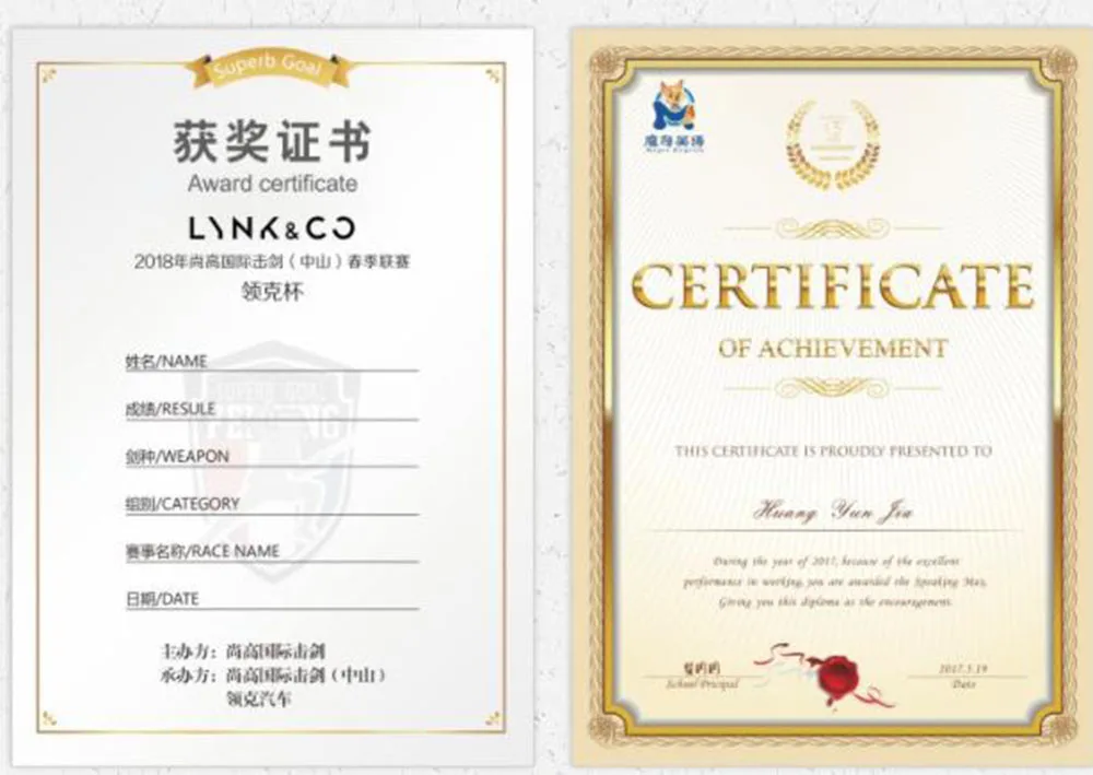 OEM ODM Индивидуальная профессиональная печать сертификатов