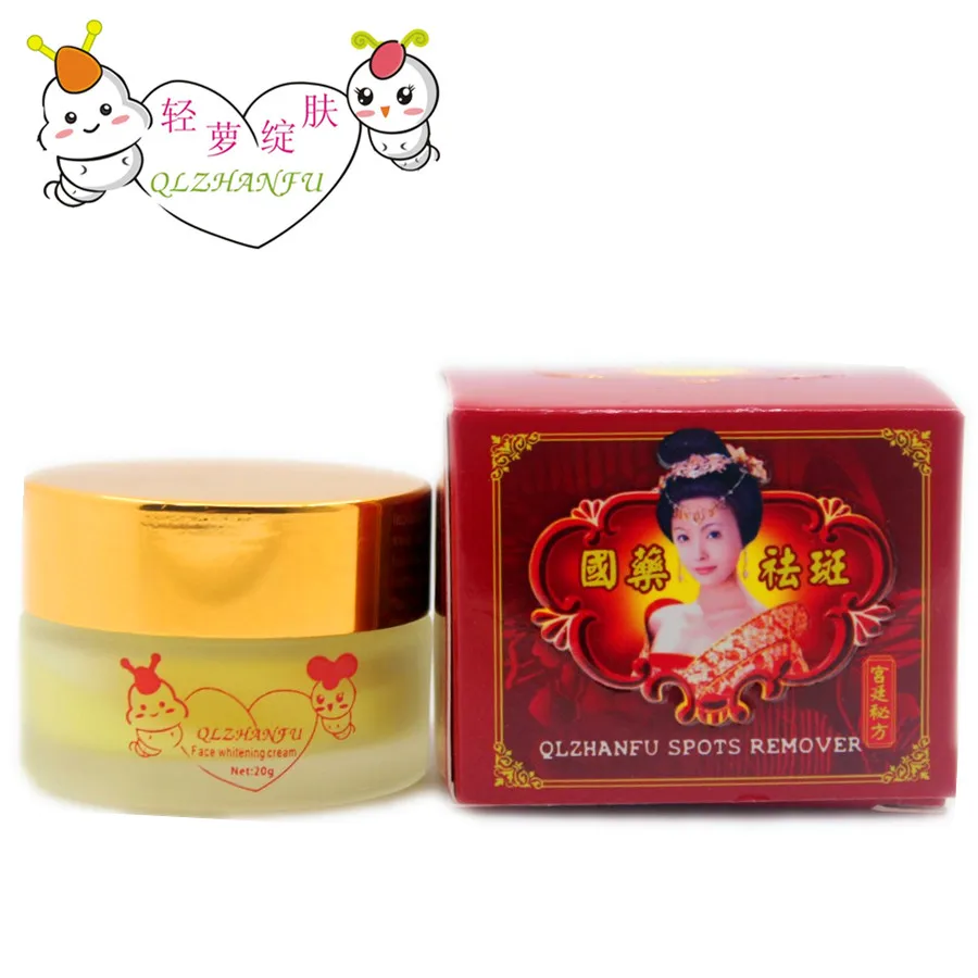 hyperpigmentation brightening cream