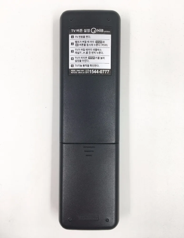 Good Quality Universal IR Remote Control WiFi Receiver Android TV Box HD Tuner Korea Satellite Receivers Remote Controller