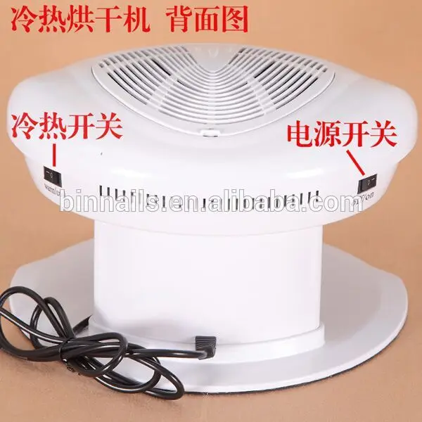 
Профессиональная электрическая сушилка для лака для ногтей с автоматическим датчиком BIN 400 Вт 