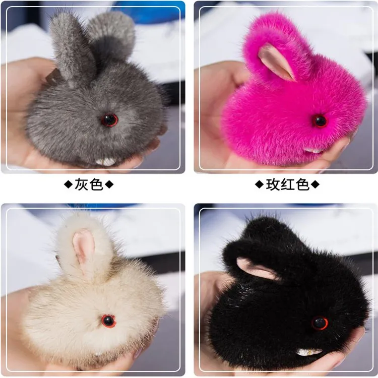 5.9" /15cm Soft Cute Rabbit Fur Pom Pom Keychain Fluffy Real