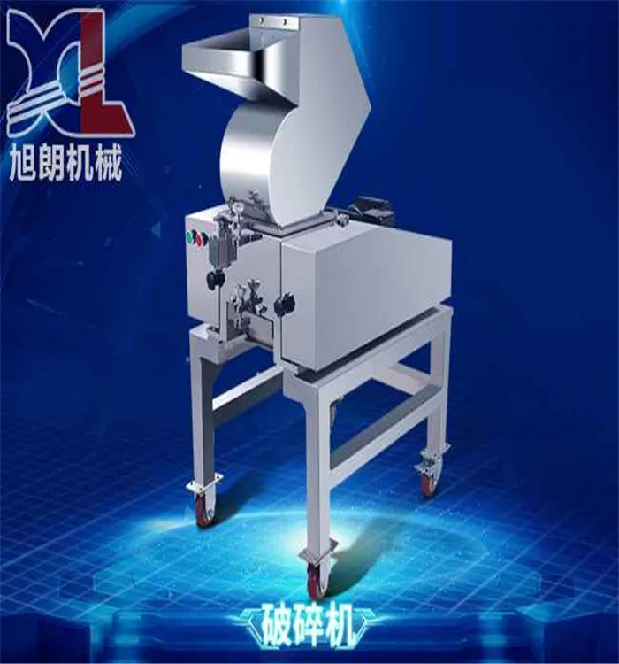 
Машина для дробления костей, машина для дробления костей, машина для дробления костей 