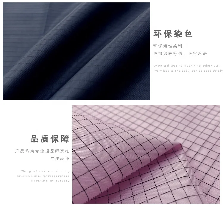 
 Пыленепроницаемая проводящая антистатическая защитная ткань ESD из полиэстера  