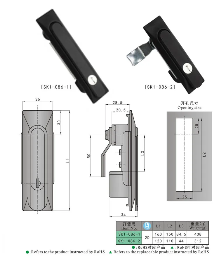 Sk1086 China Manufacturer Electrical Panel Lock Key,Panel Door Lock