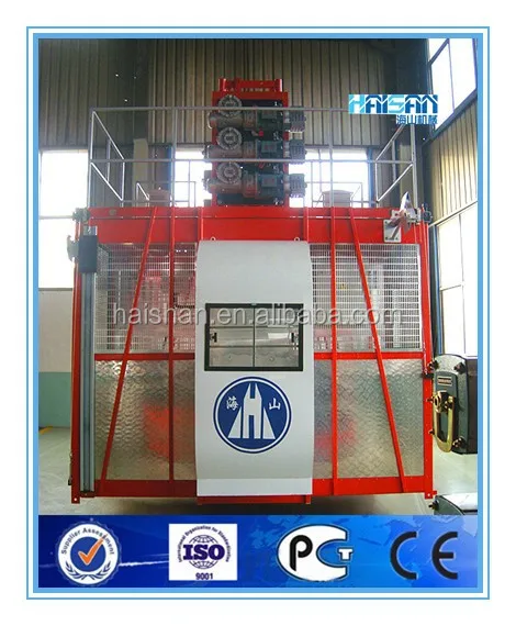SC200-2ton Rack-and-pinion Threee-drive One-cage Construction Lift with 0-40m/min speed