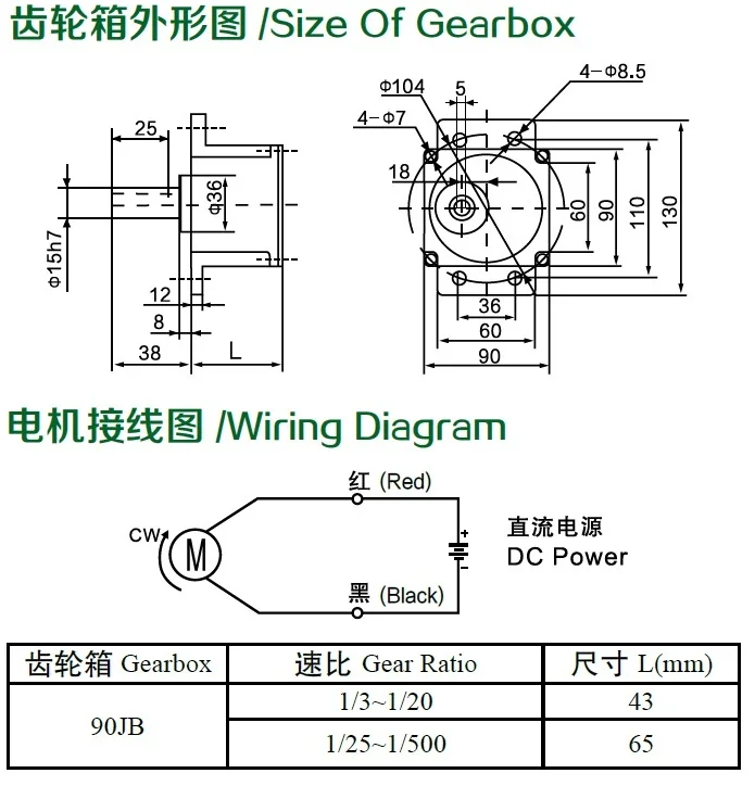 Dc Brushless Motors, 12/24/90/180V, 100W-200W, IP44, ROHS - detail 6