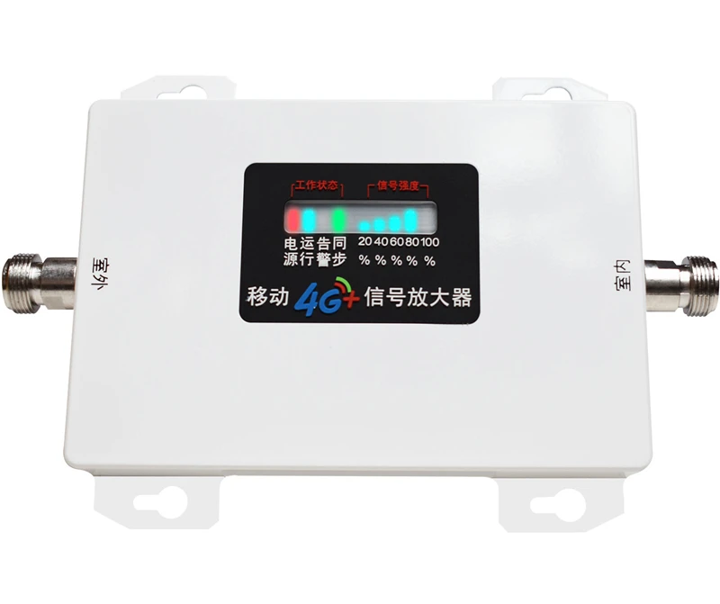 Lintratek B38 TDD 2600MHz Mobile signal Repeater LTE 4G Booster Amplifier