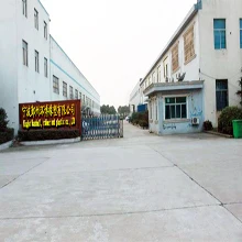 Ningbo Huanball Rubber & Plastic Co., Ltd.