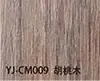 YJ-CM009