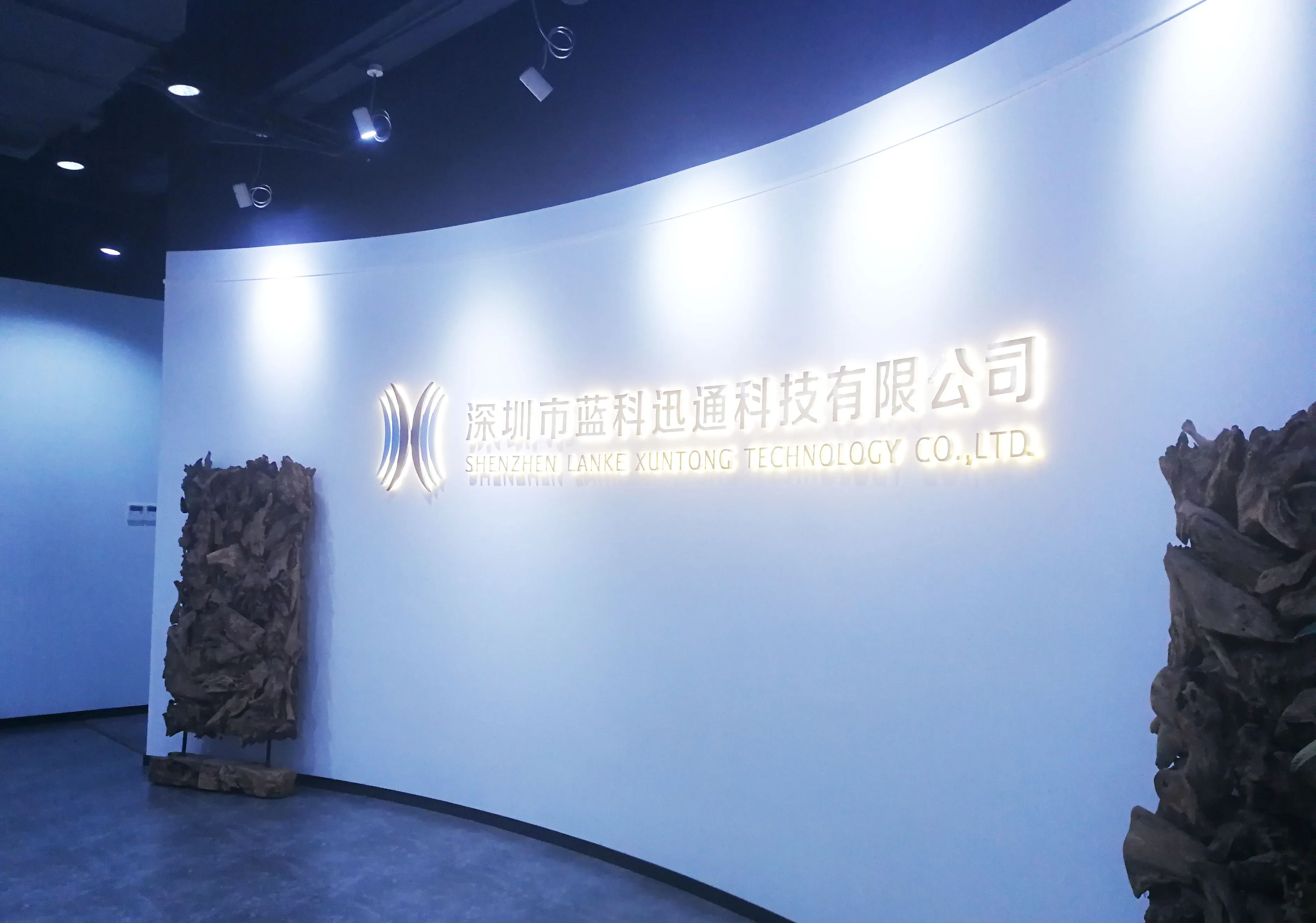 Shenzhen Lanke Xuntong Technology Co., Ltd.
