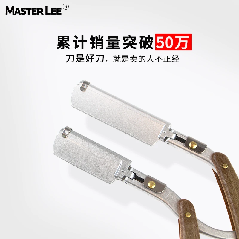 
Бренд Masterlee, Парикмахерская бритва с пятью лезвиями, бритва с деревянной ручкой, безопасная бритва 