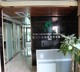 Wuhan Dongtianheng Trade Co., Ltd. 1