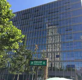 Beijing Fogool Science And Technology Co., Ltd. 1