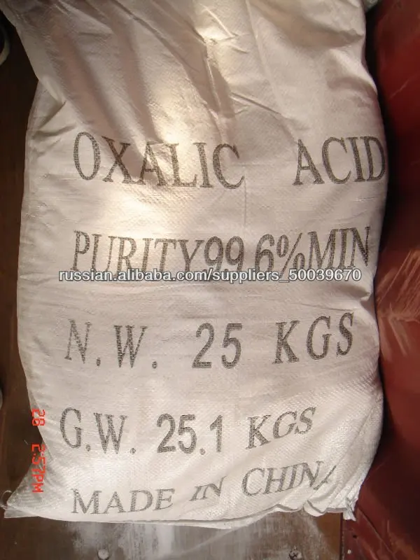 99.6% щавелевой кислоты низкой