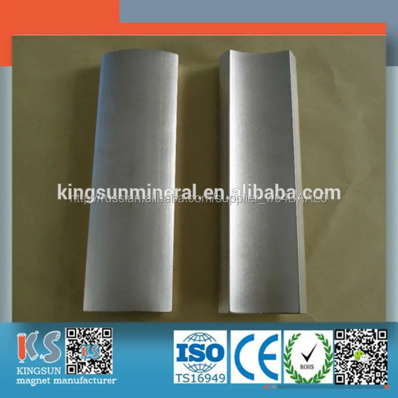 неодимовый дуги сегмента сервопривода двигателе магнита