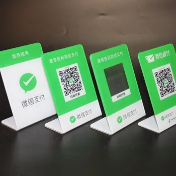 Customized Acrylic Wechat Alipay Qr Code Mobile Scan Code Payment ...