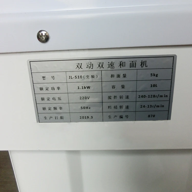 Промышленный двухскоростной высококачественный спиральный тестомеситель для печенья, 240-128 об/мин