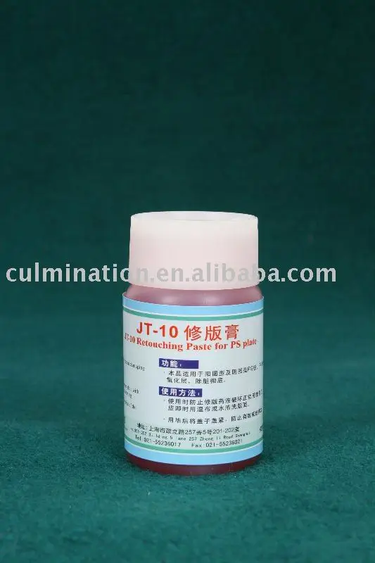 Ps/ctp Plate Image Remover