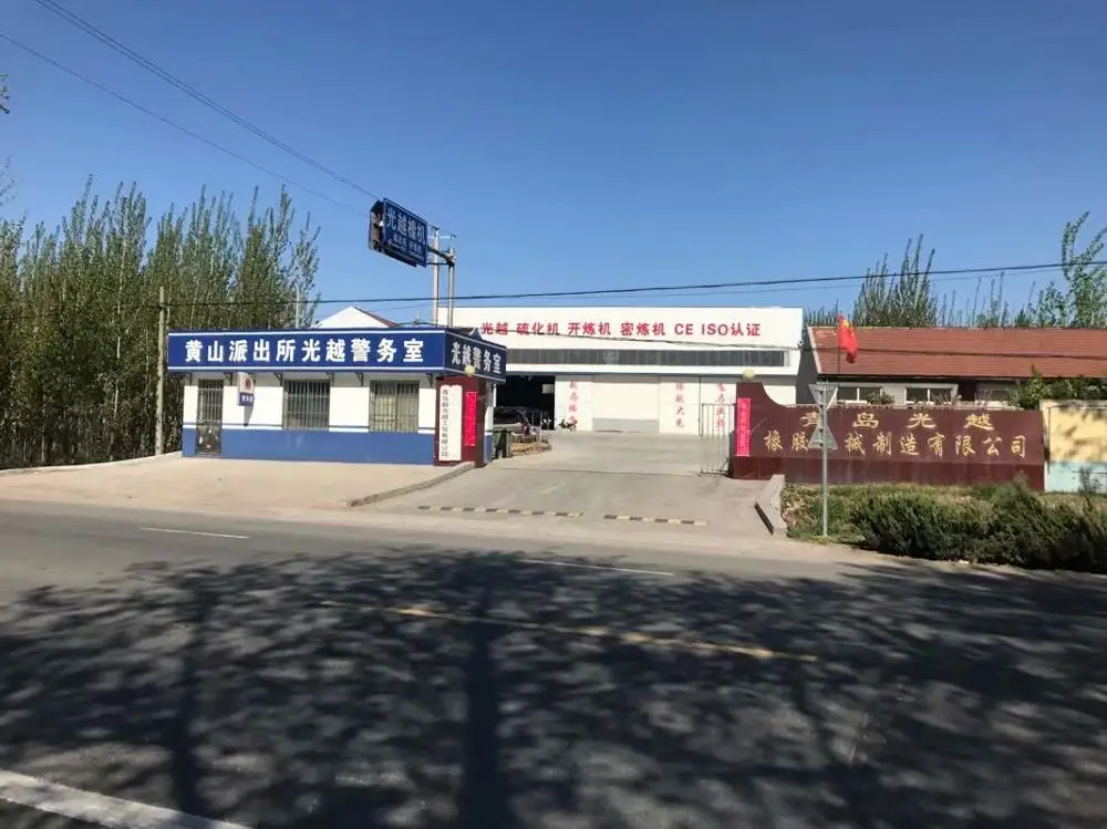 XLB600X600X2 Rubber Vulcanizing Machine Hydraulic Curing Press Plant