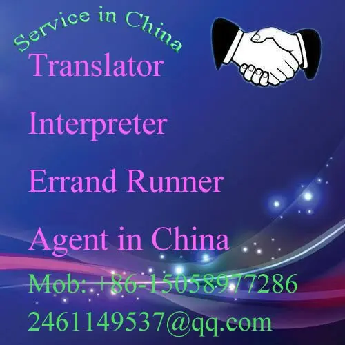 Chinese-English Translator Interpreter