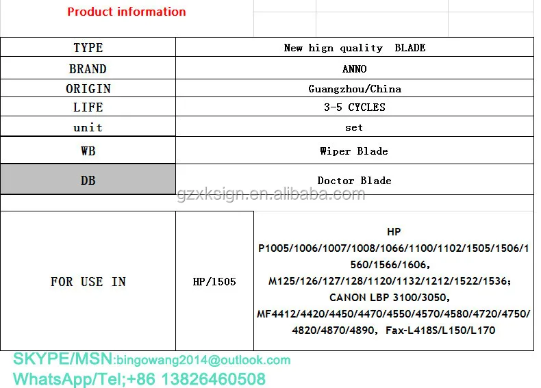 Compatible Drum Cleaning  Blade Replacement for HP 1005 1008 1505 36A 35A 88A 85A WB Toner Cartridge Wiper Blade