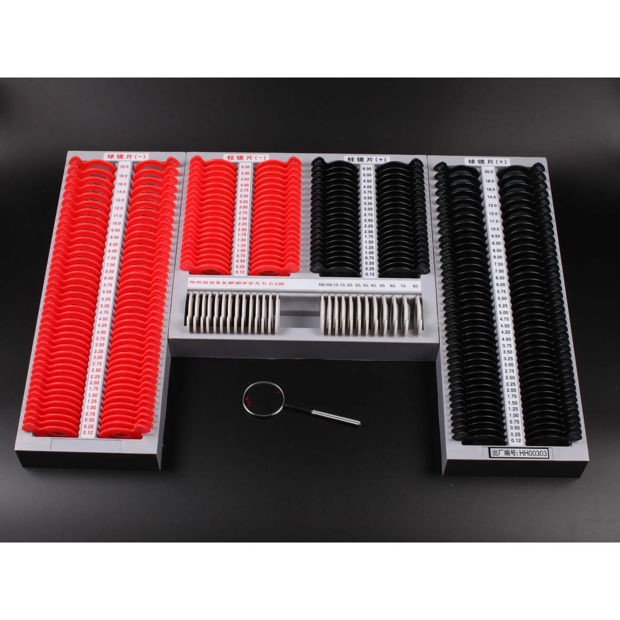 Ophthalmic Trial Lens Set - 232 Pcs, 26mm Plastic Rim for