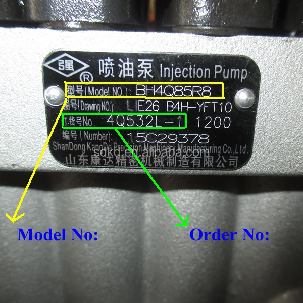 Kangda Orginal 2 Cylinder Fuel Injection Pump 2QT22 BH2QT90R9