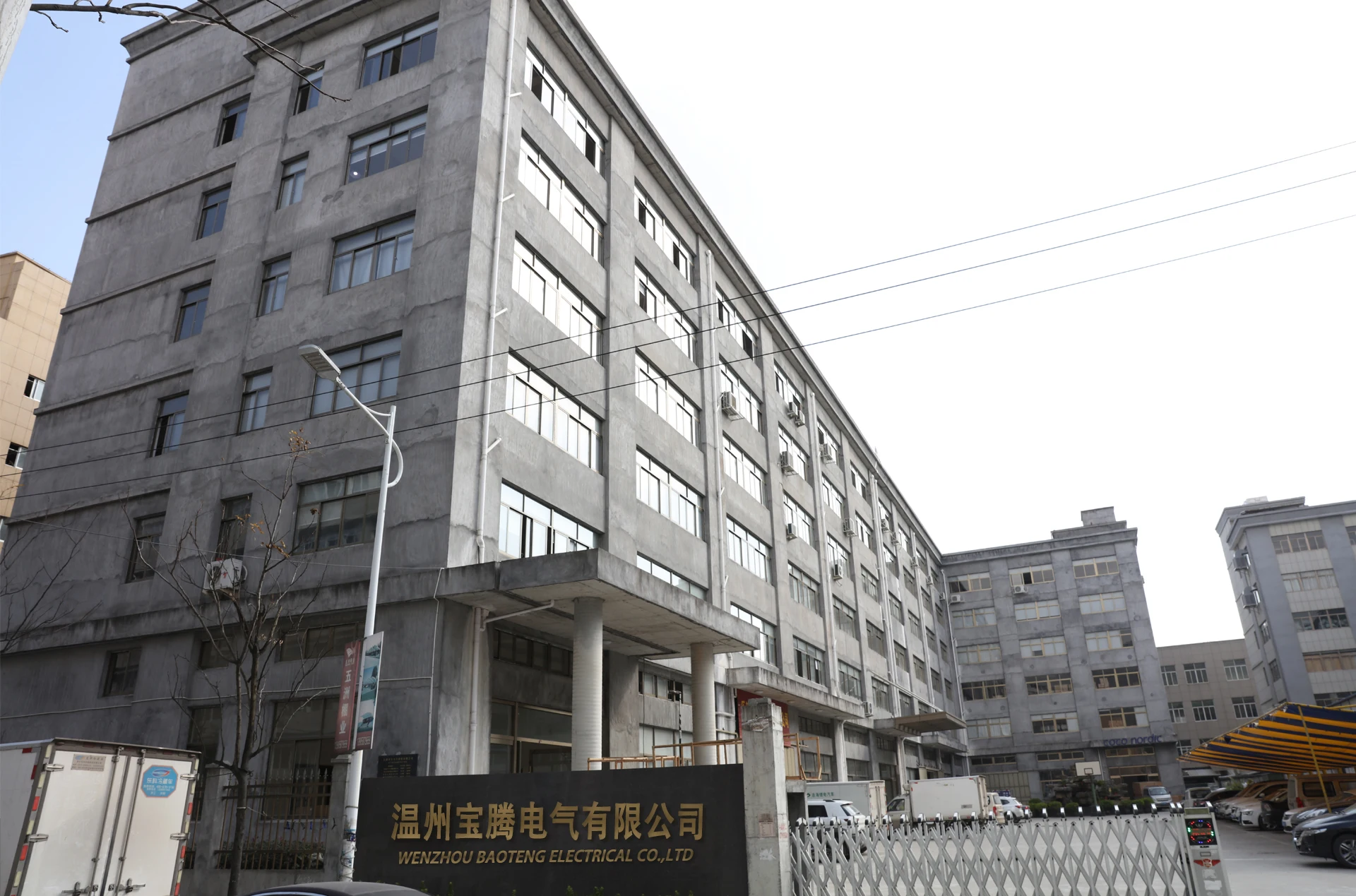 Wenzhou Baoteng Electrical Co., Ltd