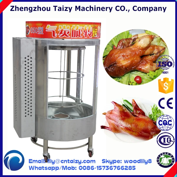 Asador De Pescado Eléctrico,Asador De Pollo De Carbón,Asador De Pato  Chino,Máquina De Parrilla De Pollo De Carbón - Buy Asador De Pollo,Asador  De Pescado,Horno De Pato Product on Alibaba.com