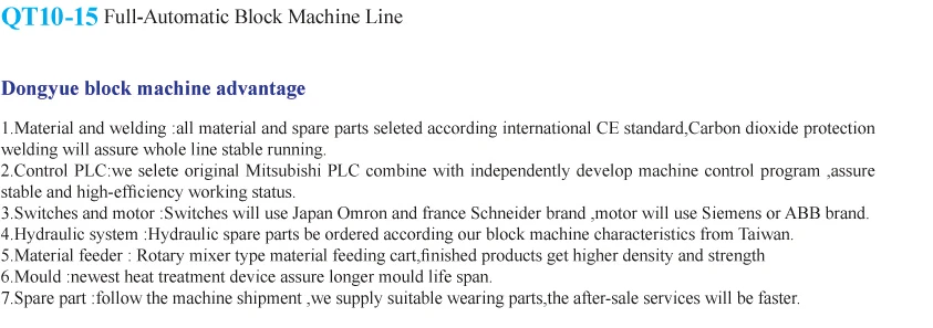 QT10-15 Automatic Cement Block Making Machine - Donyue