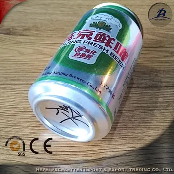 SOT 0.22mm Aluminum Pop Top Beverage Beer Can Lids