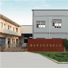Haiyan Xinxing Mechanical And Electrical Co., Ltd.