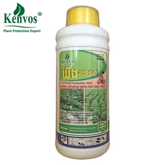 Fomesafen 25 Sl Herbicide For Soy Soybean Field King 25 Sl For Soya Soyabean Buy Fomesafen Herbicide Soy Herbicide Soya Product On Alibaba Com