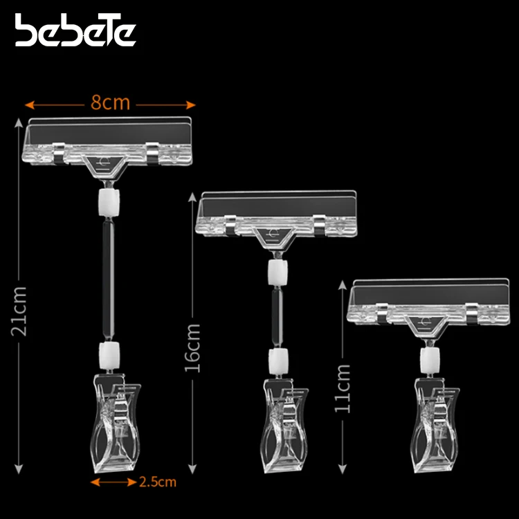 
 Пластиковые двойные вращающиеся зажимы для ценников, большой популярный регулируемый зажим, стильная вещь, полка для вывески, держатель с зажимом  