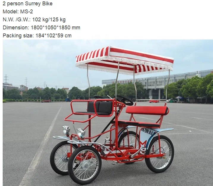 
 Производитель классический 2 человек 4 колеса, велосипед со светодиодными огнями квадрицикл  