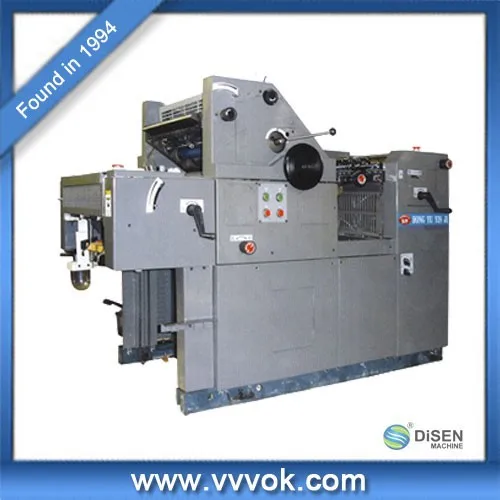 Digital Offset Printing Press Price