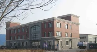 Liaoning Aroma International Trade Co., Ltd. 1