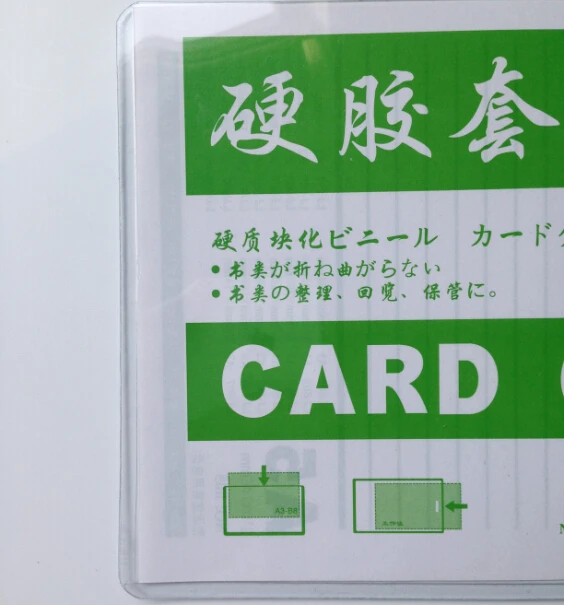 A3! カード類 Amazon | ［A3×10枚］ カードケース 硬質 ハードタイプ
